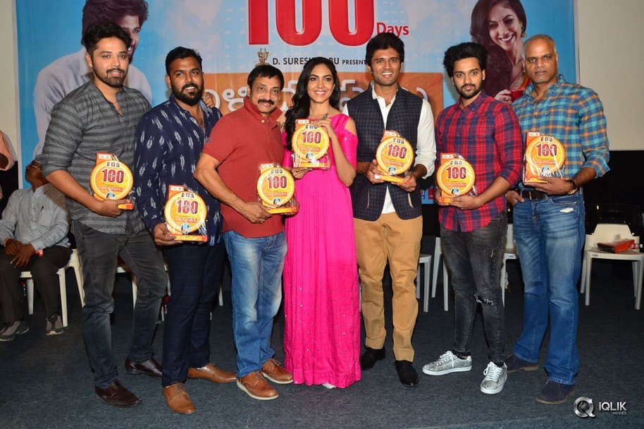 Pelli-Choopulu-Movie-100-Days-Function